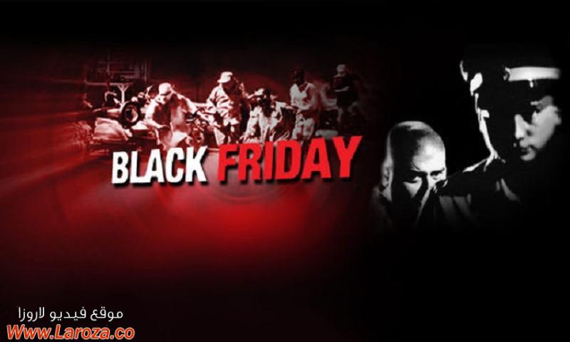 فيلم Black Friday 2004 مترجم HD اون لاين