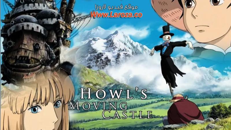 فيلم Howl’s Moving Castle 2004 مدبلج HD اون لاين