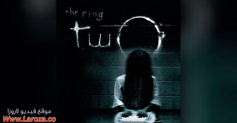 فيلم The Ring Two 2005 مترجم HD اون لاين