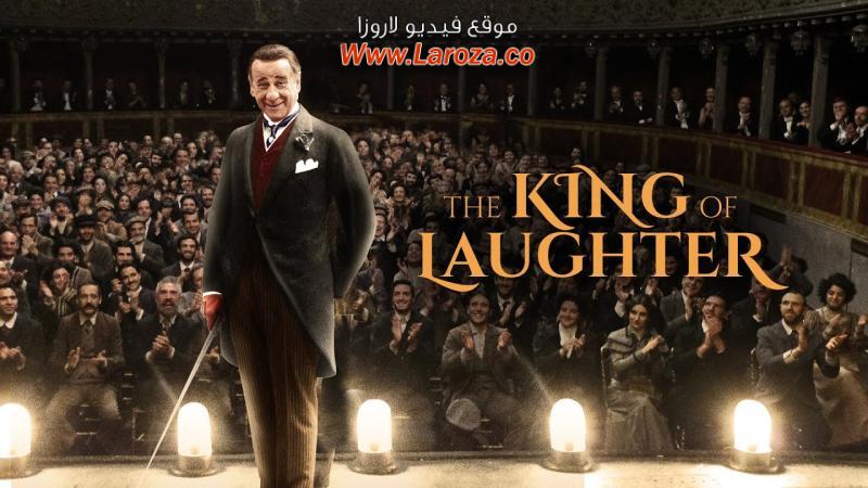 فيلم The King of Laughter 2021 مترجم HD اون لاين